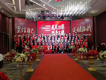 科騰簽約廣西圣美置地，助力中介行業財務端信息管理系統
